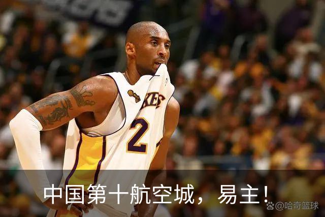 中国第十航空城，易主！